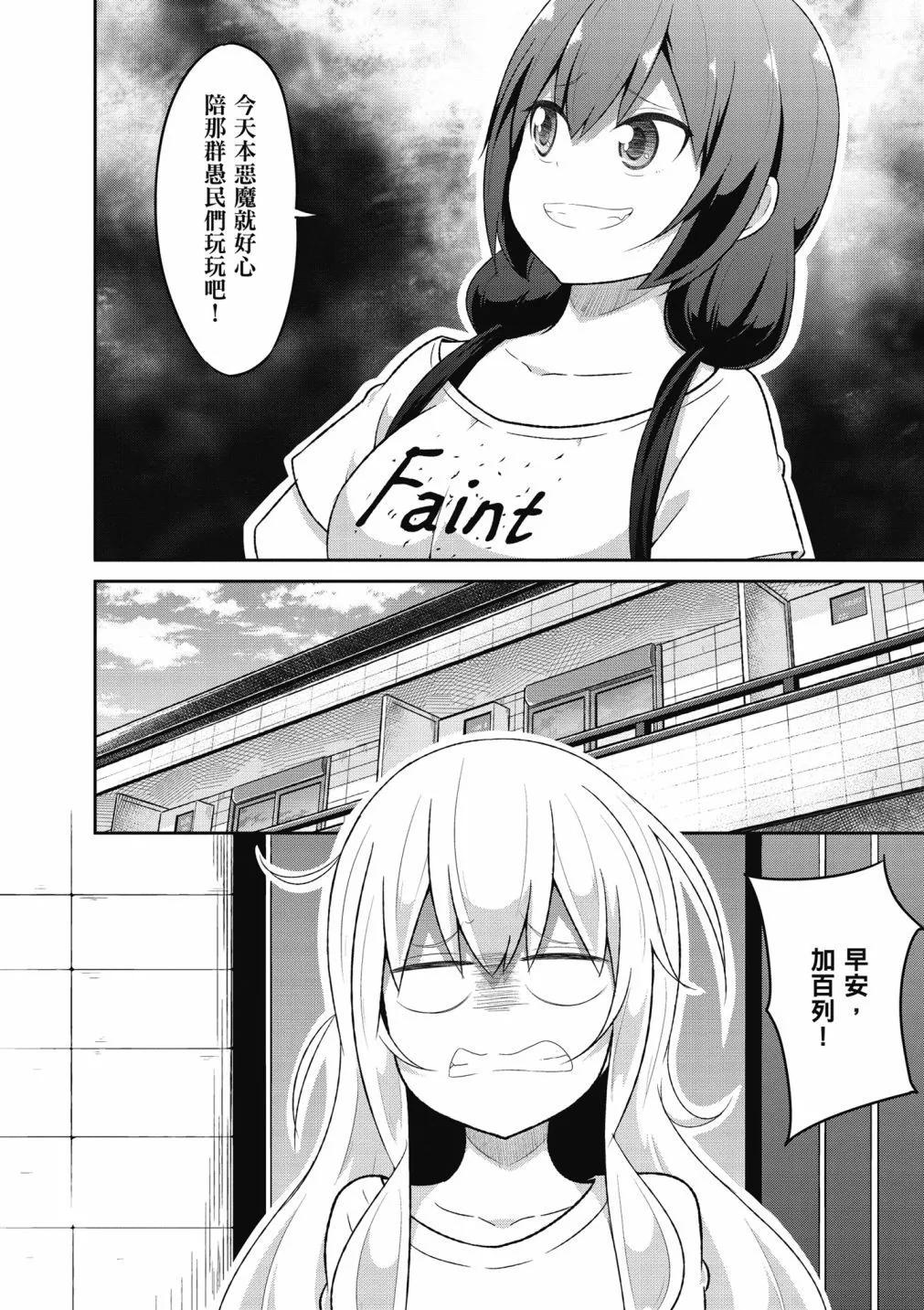 第 117 页