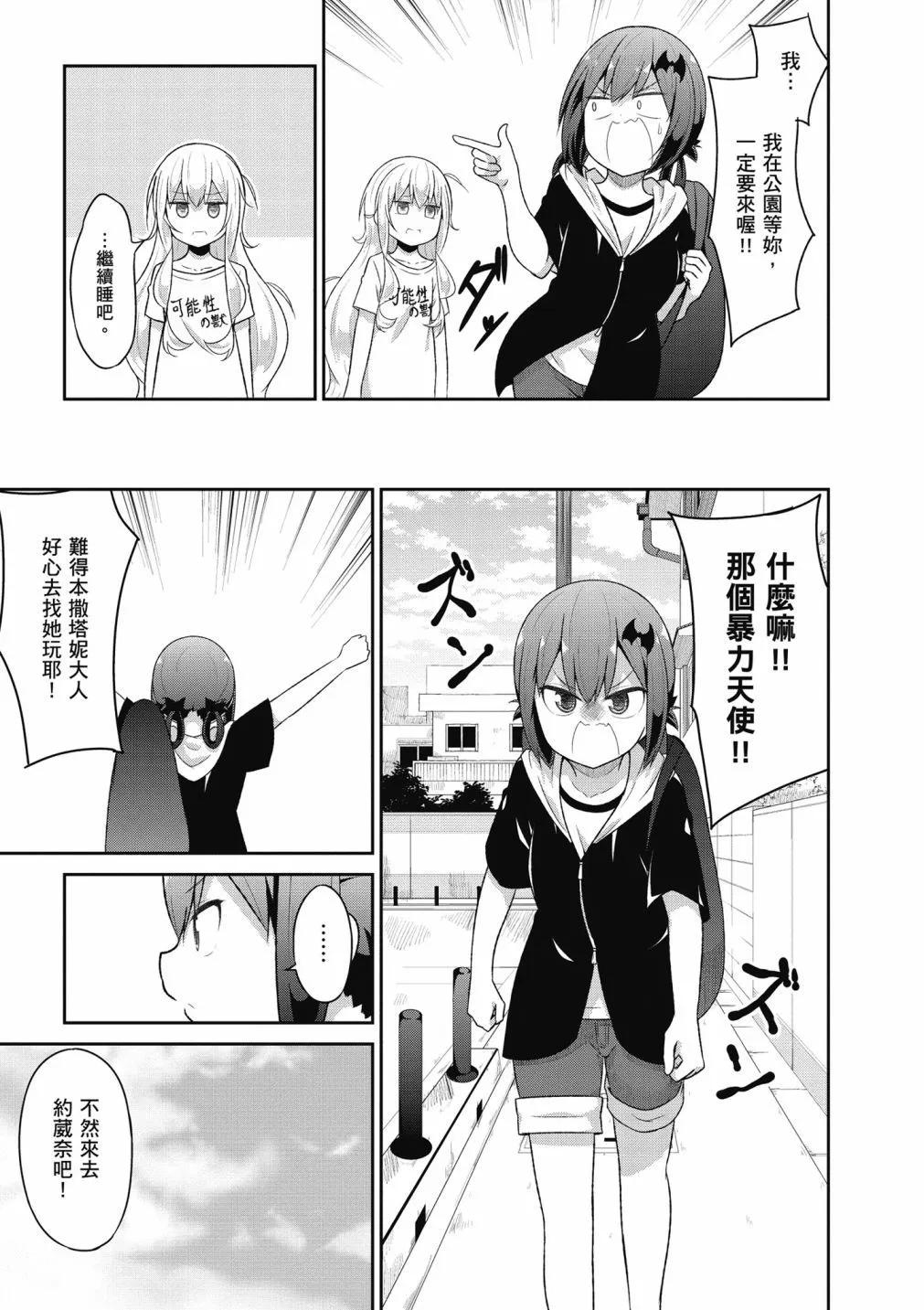 第 120 页