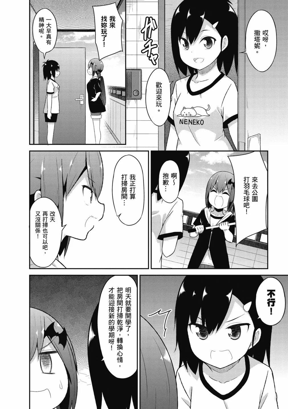 第 121 页