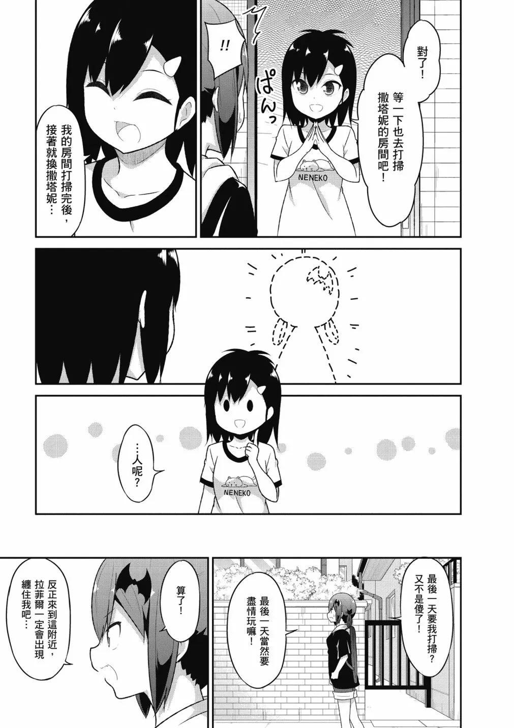 第 122 页