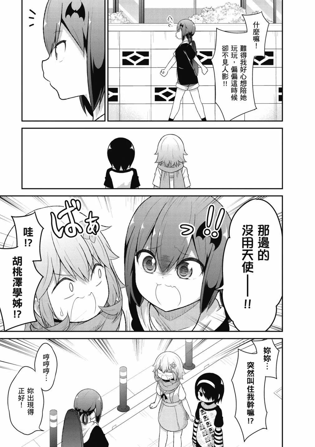 第 124 页