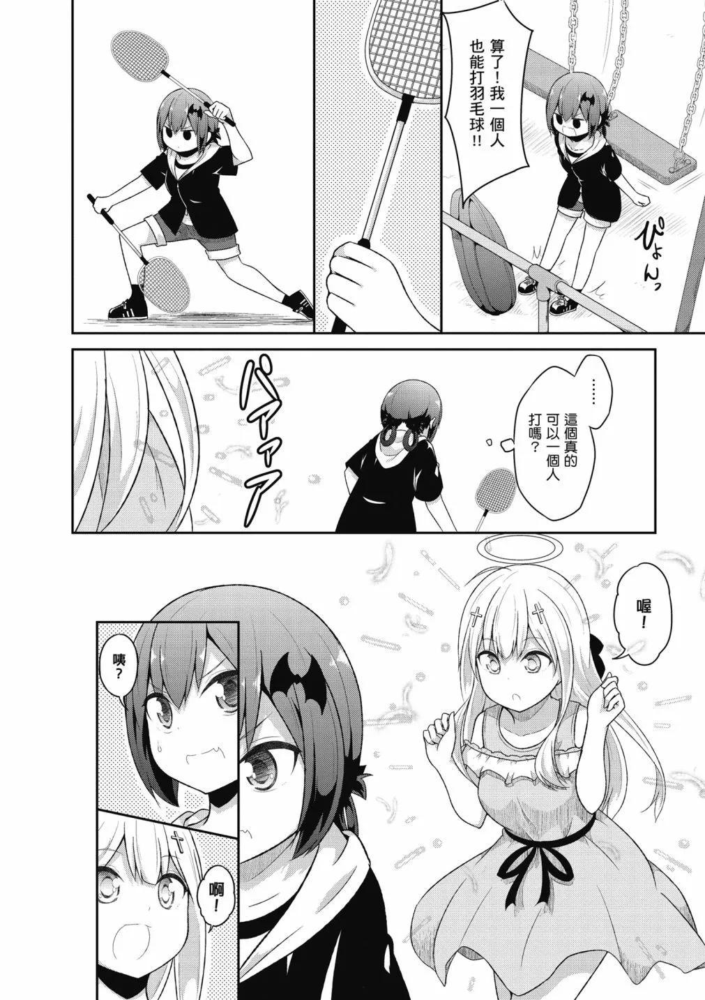 第 127 页