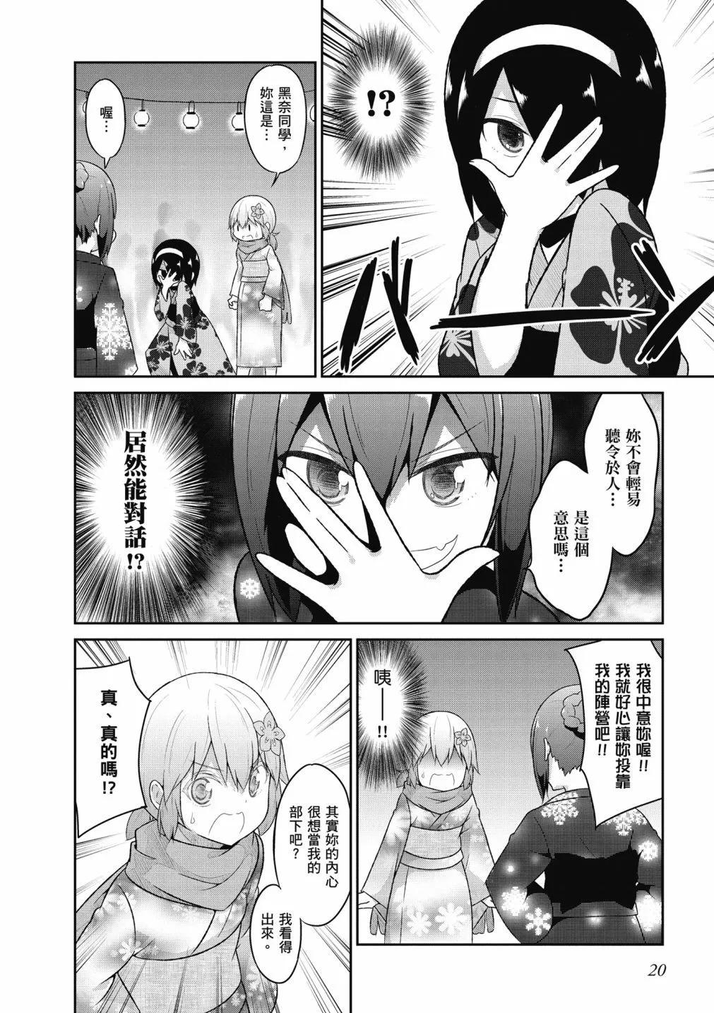 第 21 页