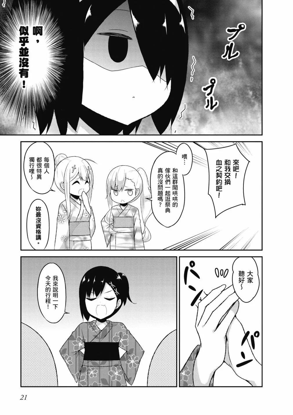 第 22 页