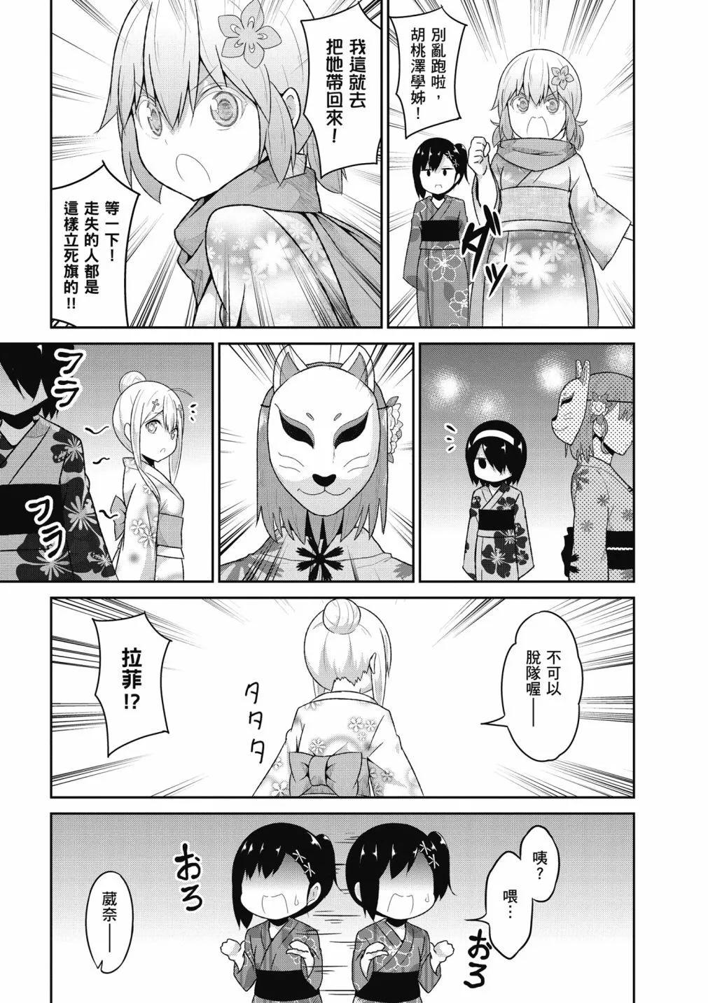 第 26 页
