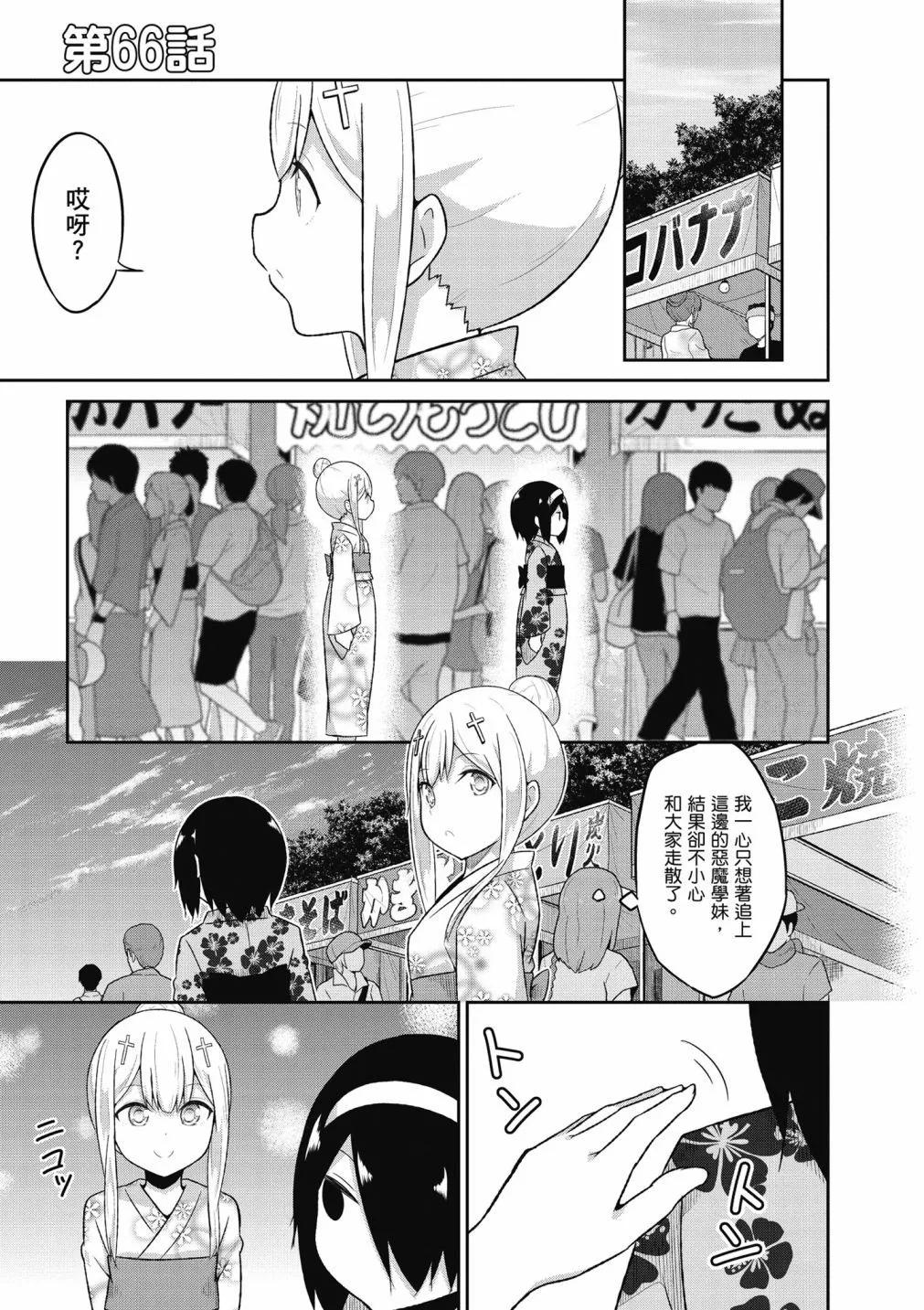 第 30 页