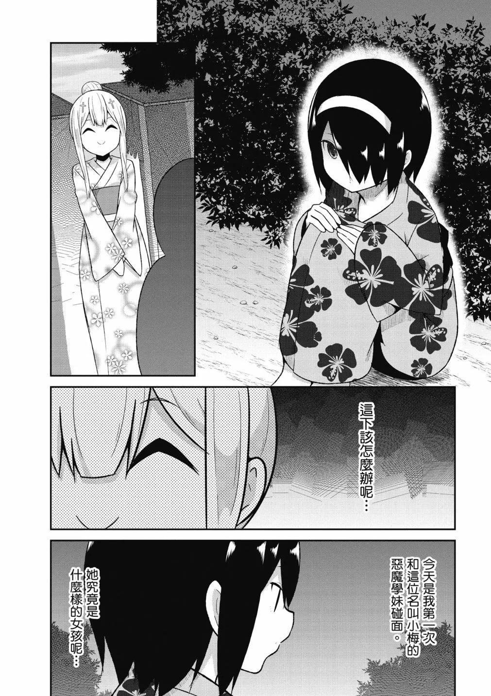 第 33 页