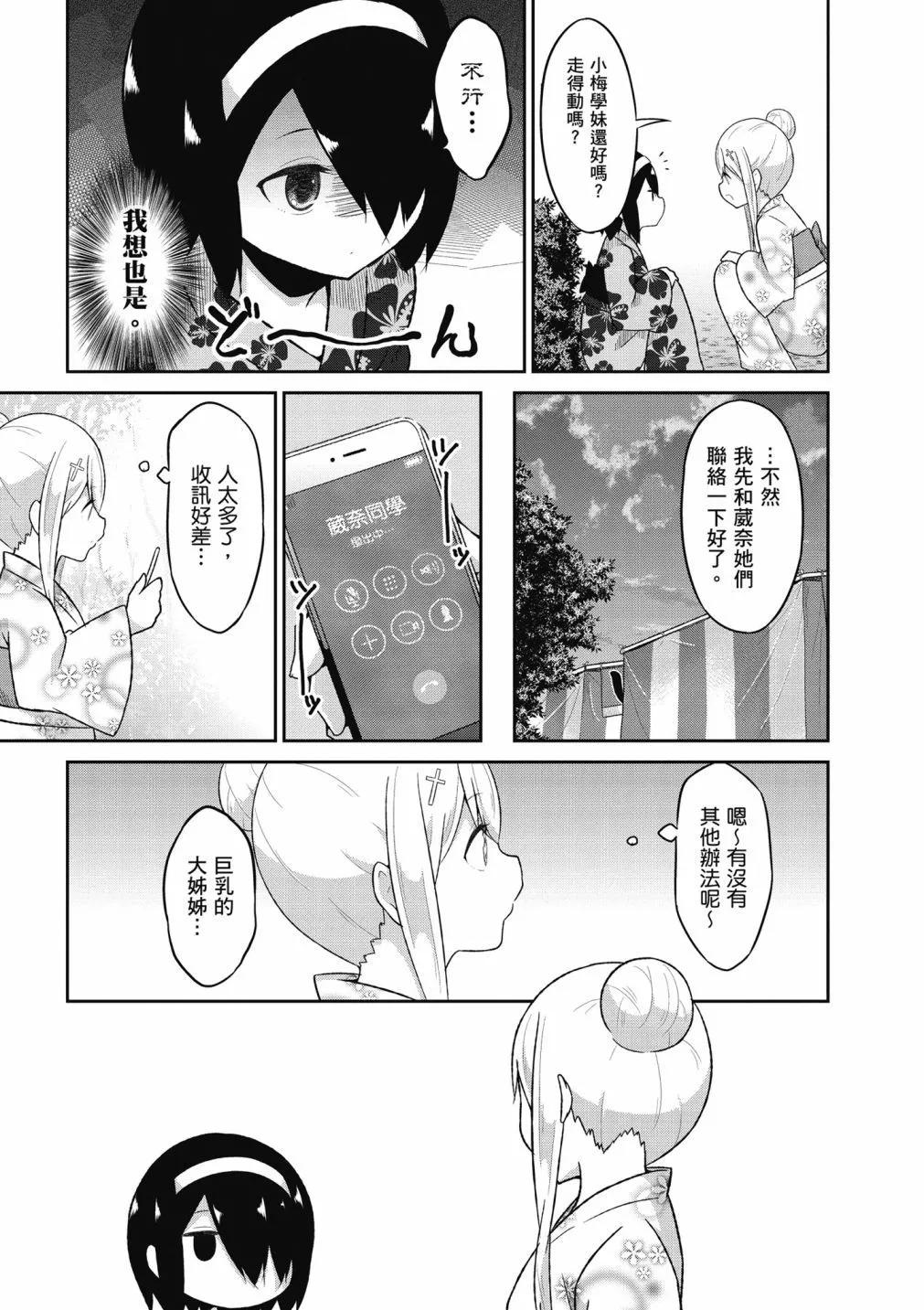 第 34 页