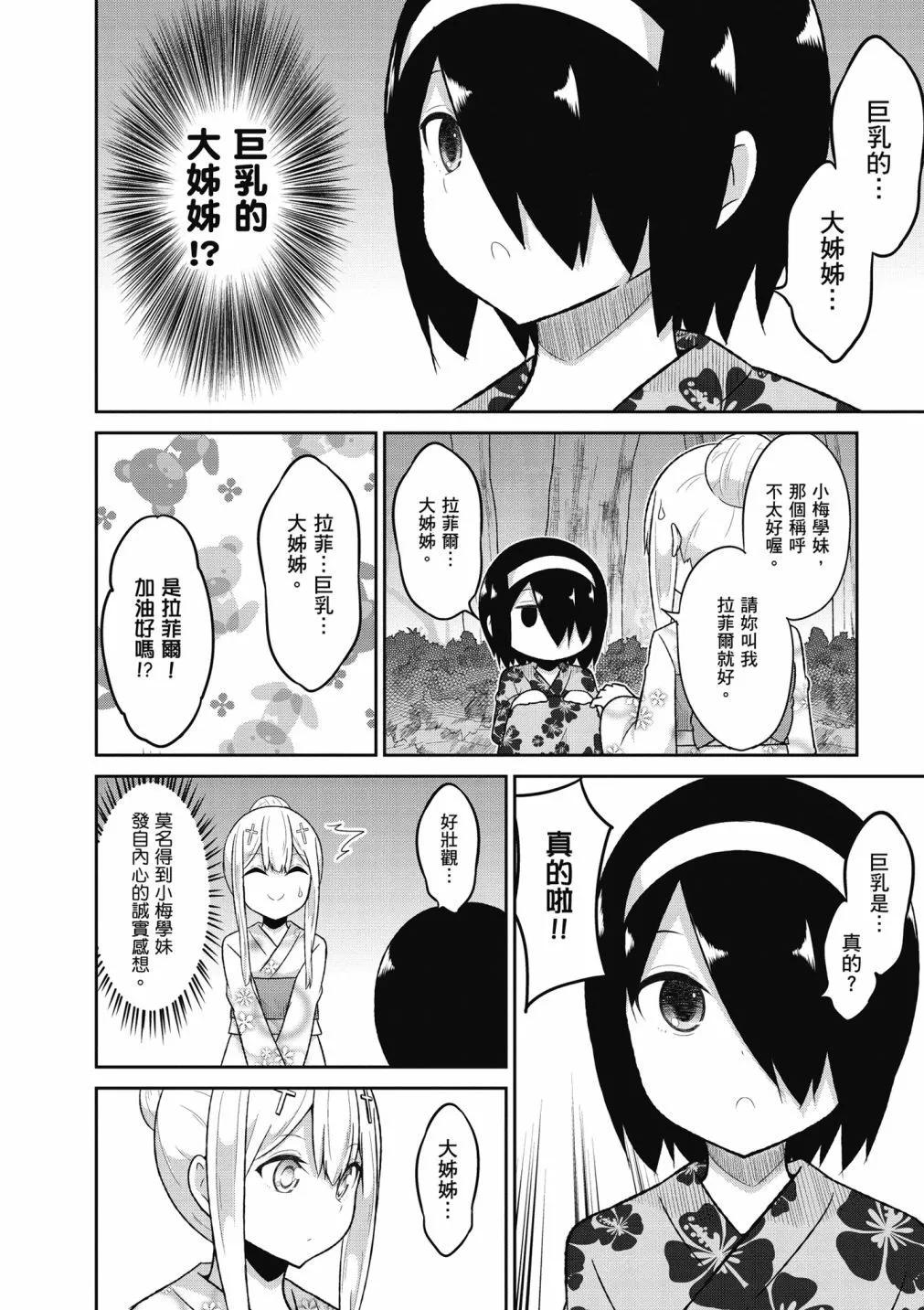 第 35 页