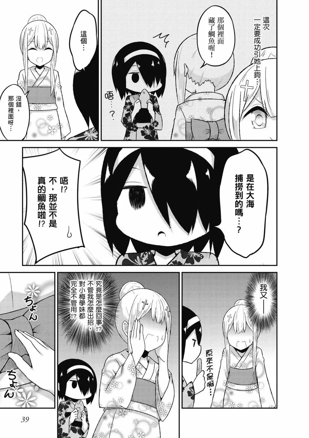 第 40 页
