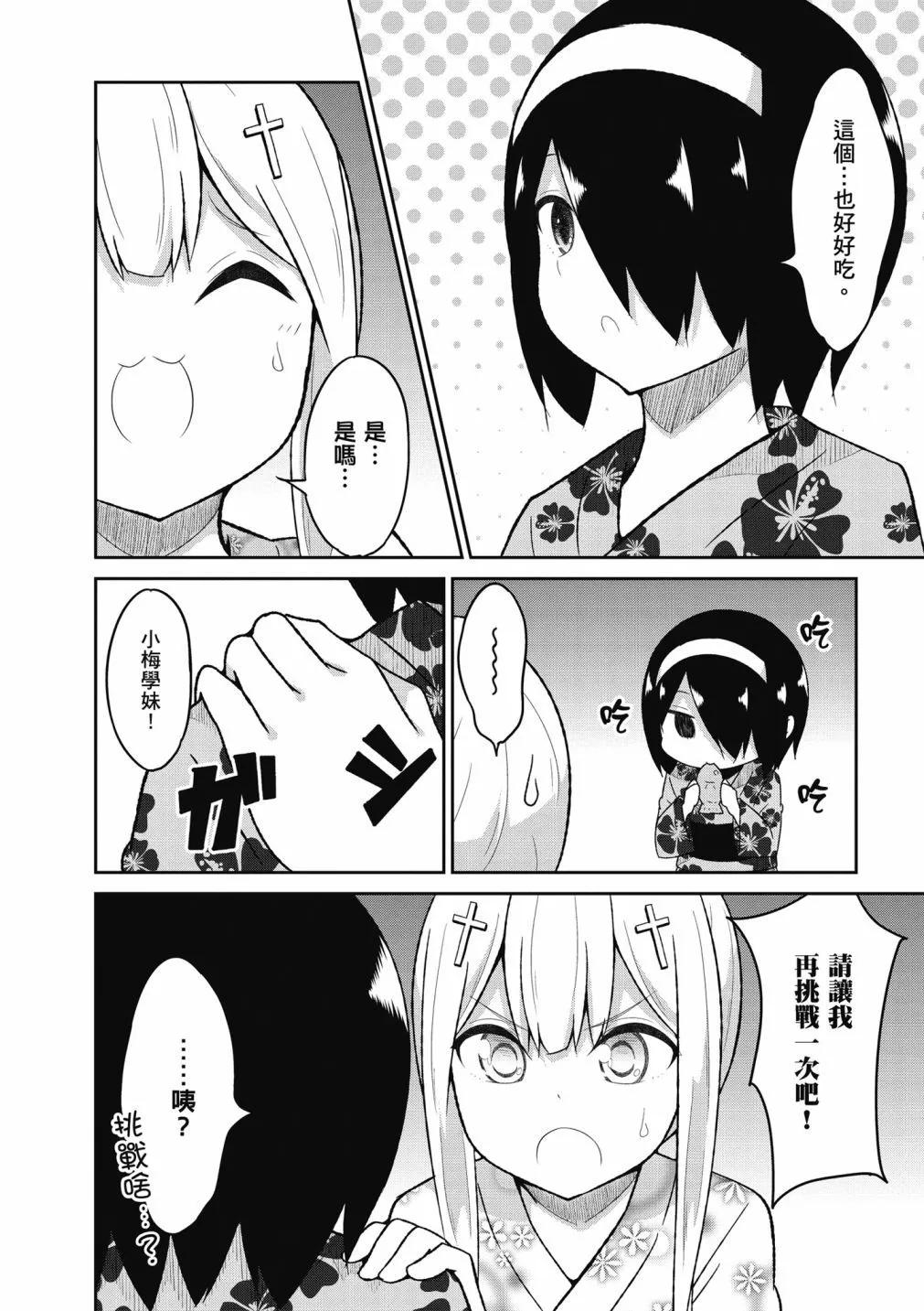 第 41 页