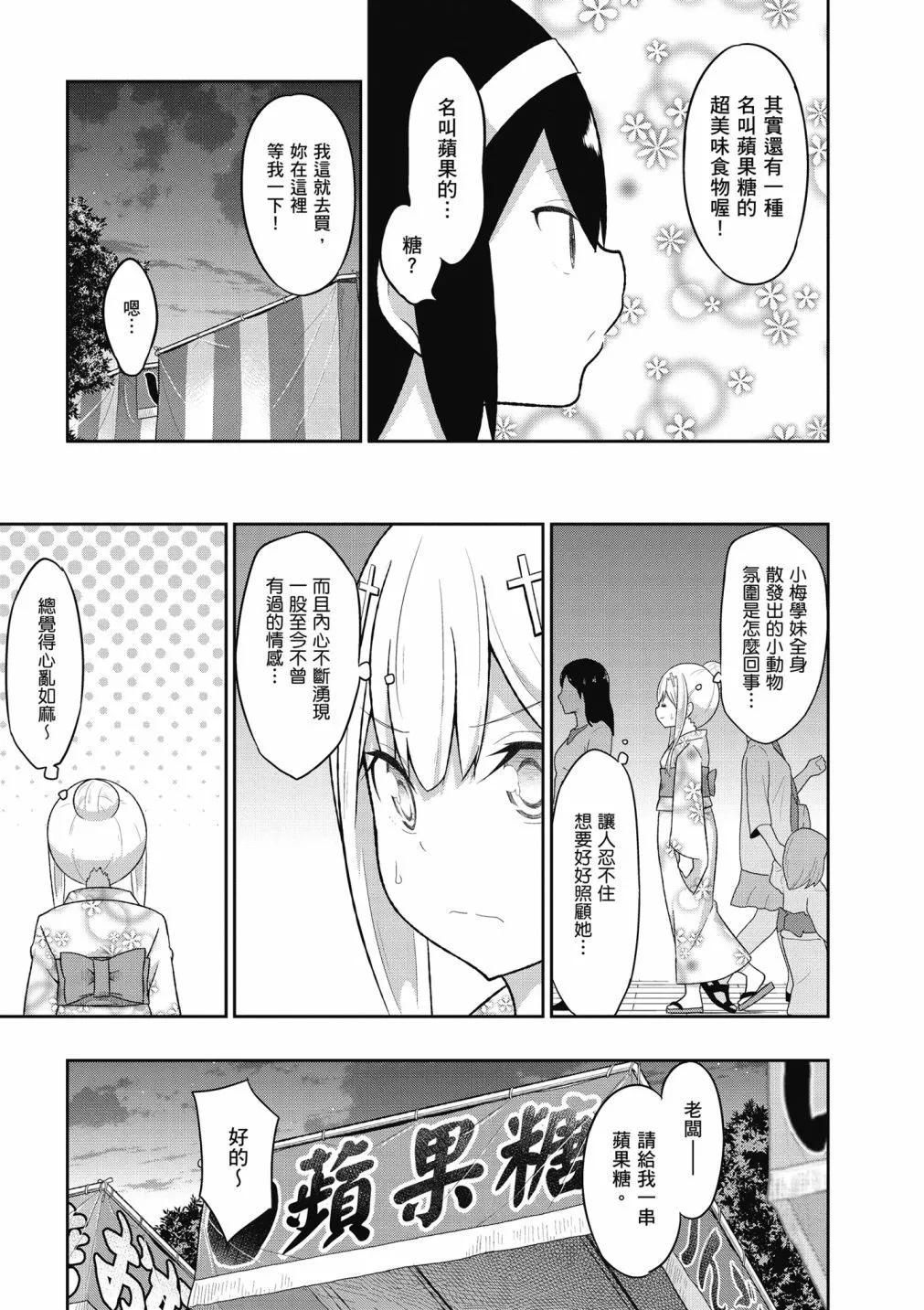 第 42 页