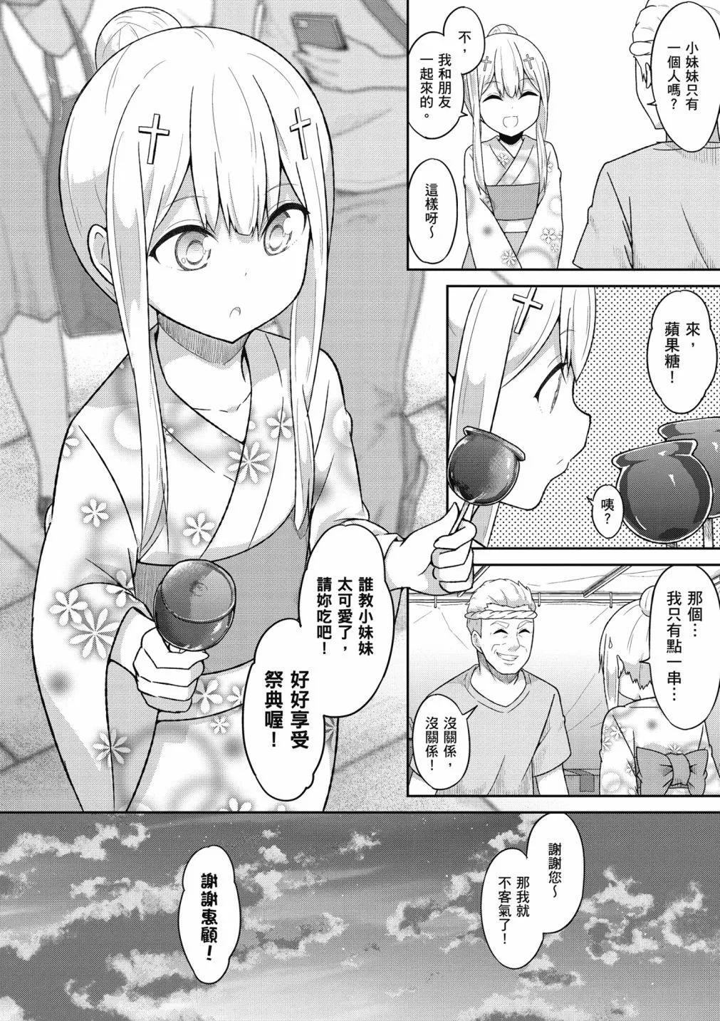 第 43 页