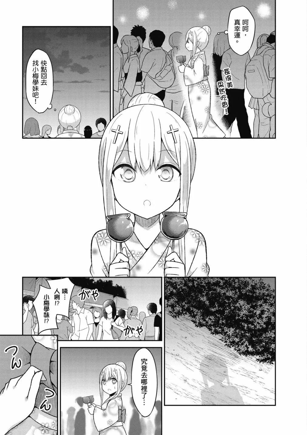 第 44 页