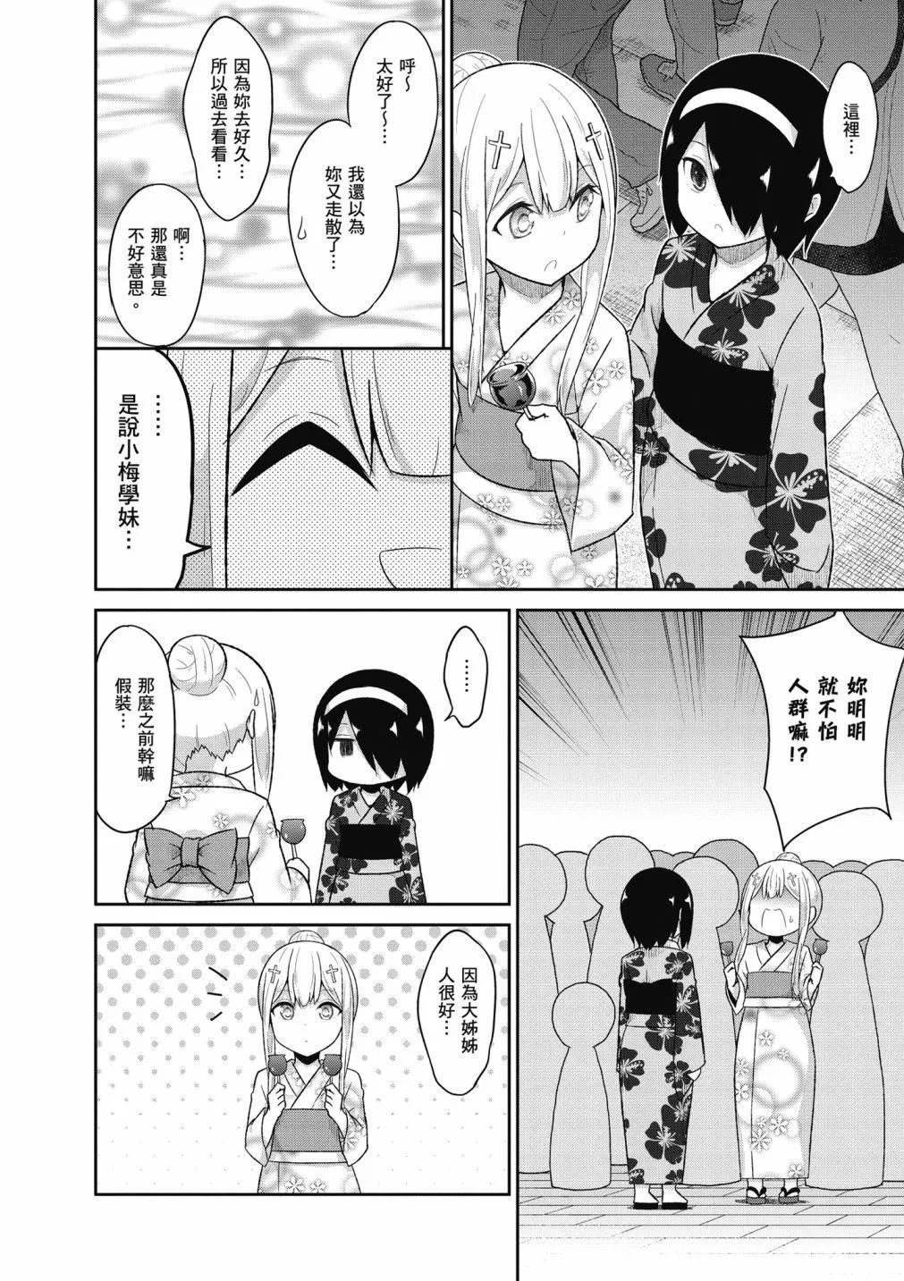 第 45 页