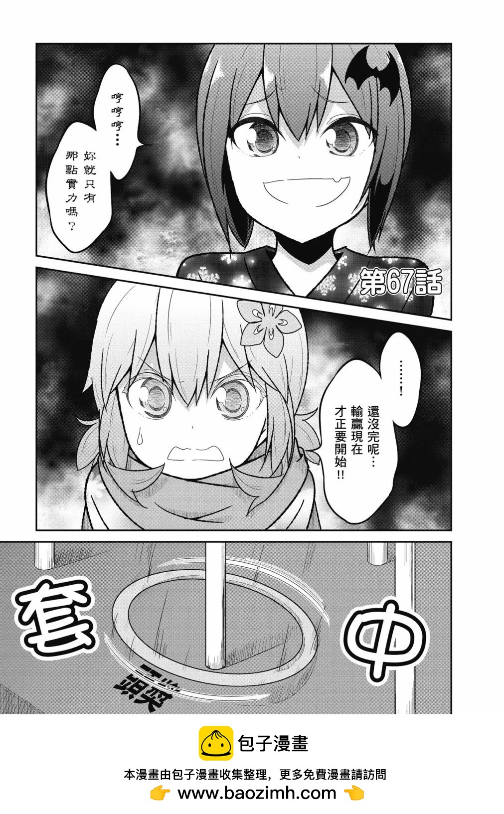 第 50 页