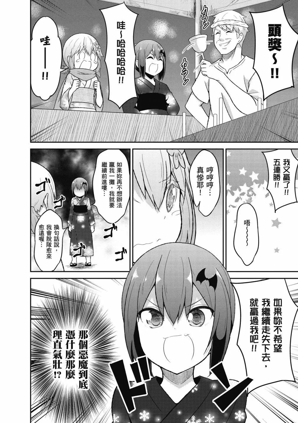 第 51 页