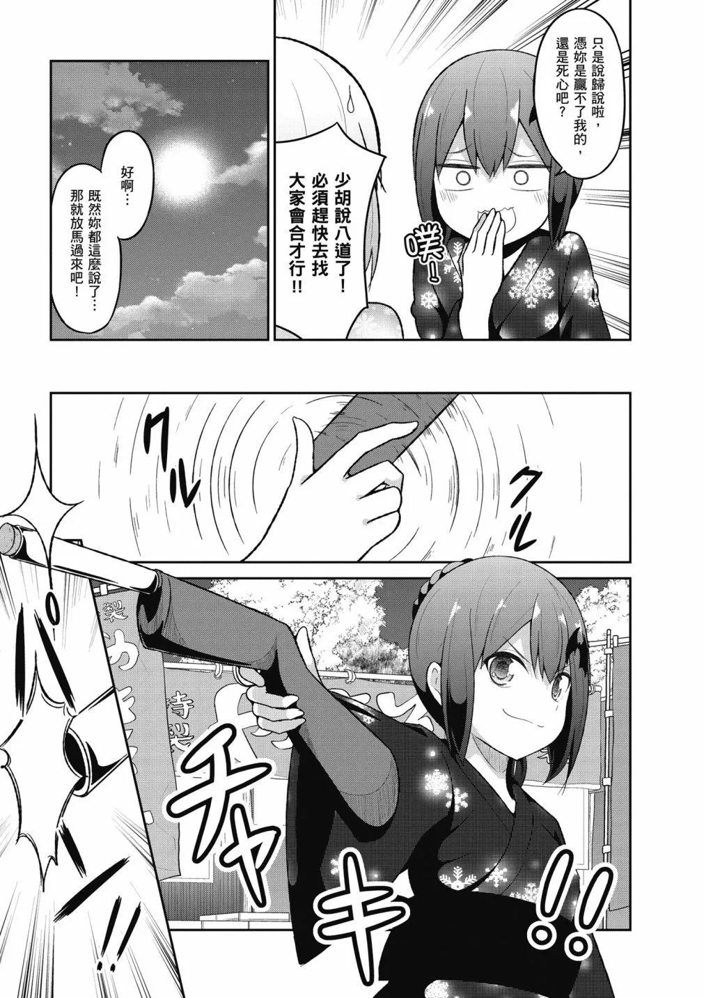 第 52 页