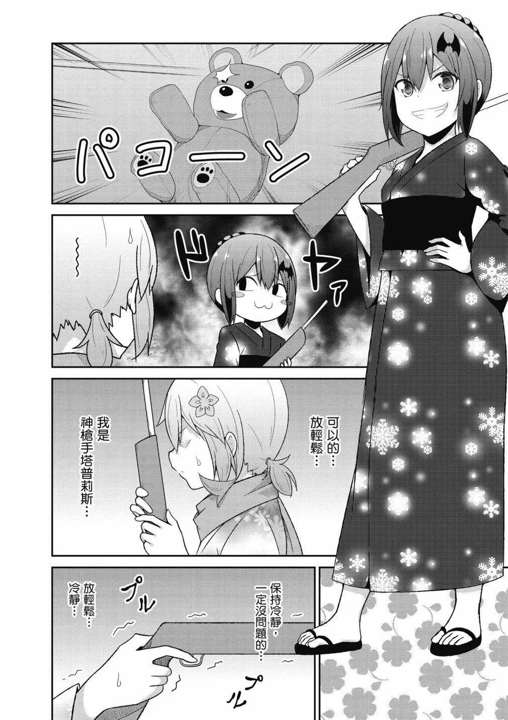 第 53 页