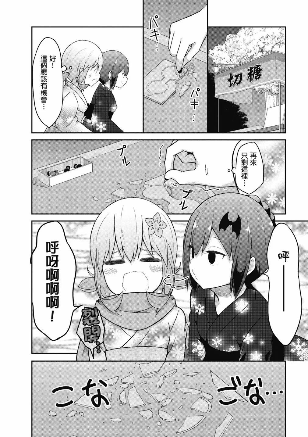 第 55 页
