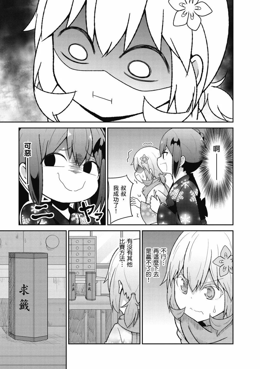 第 56 页