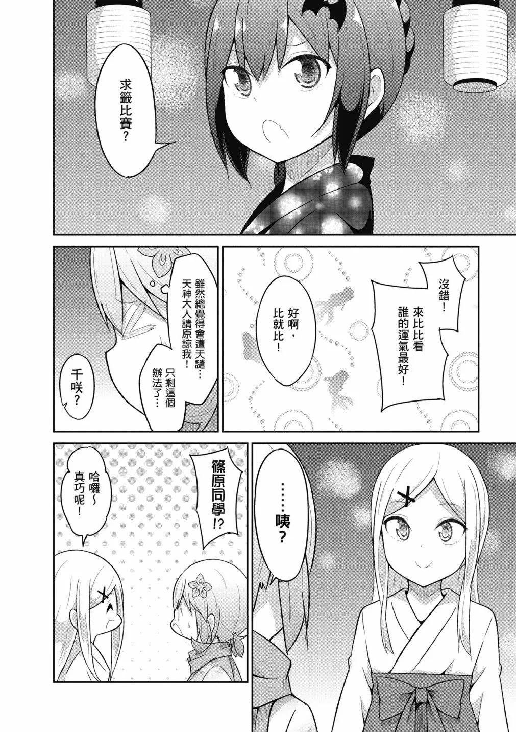 第 57 页