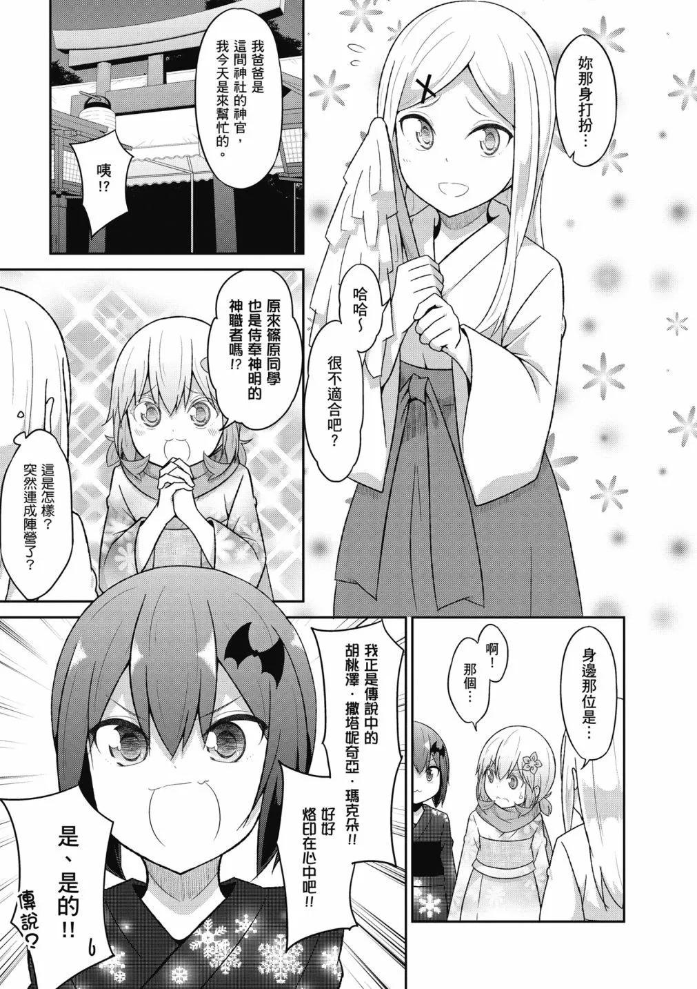 第 58 页