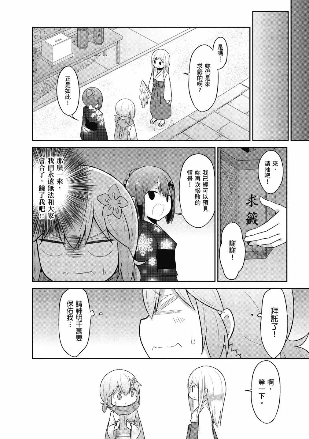 第 59 页
