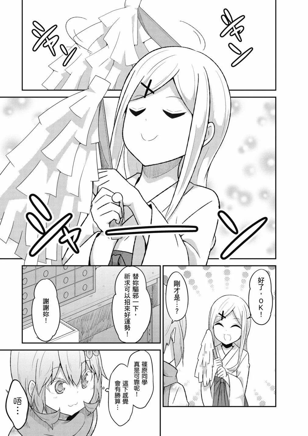 第 60 页