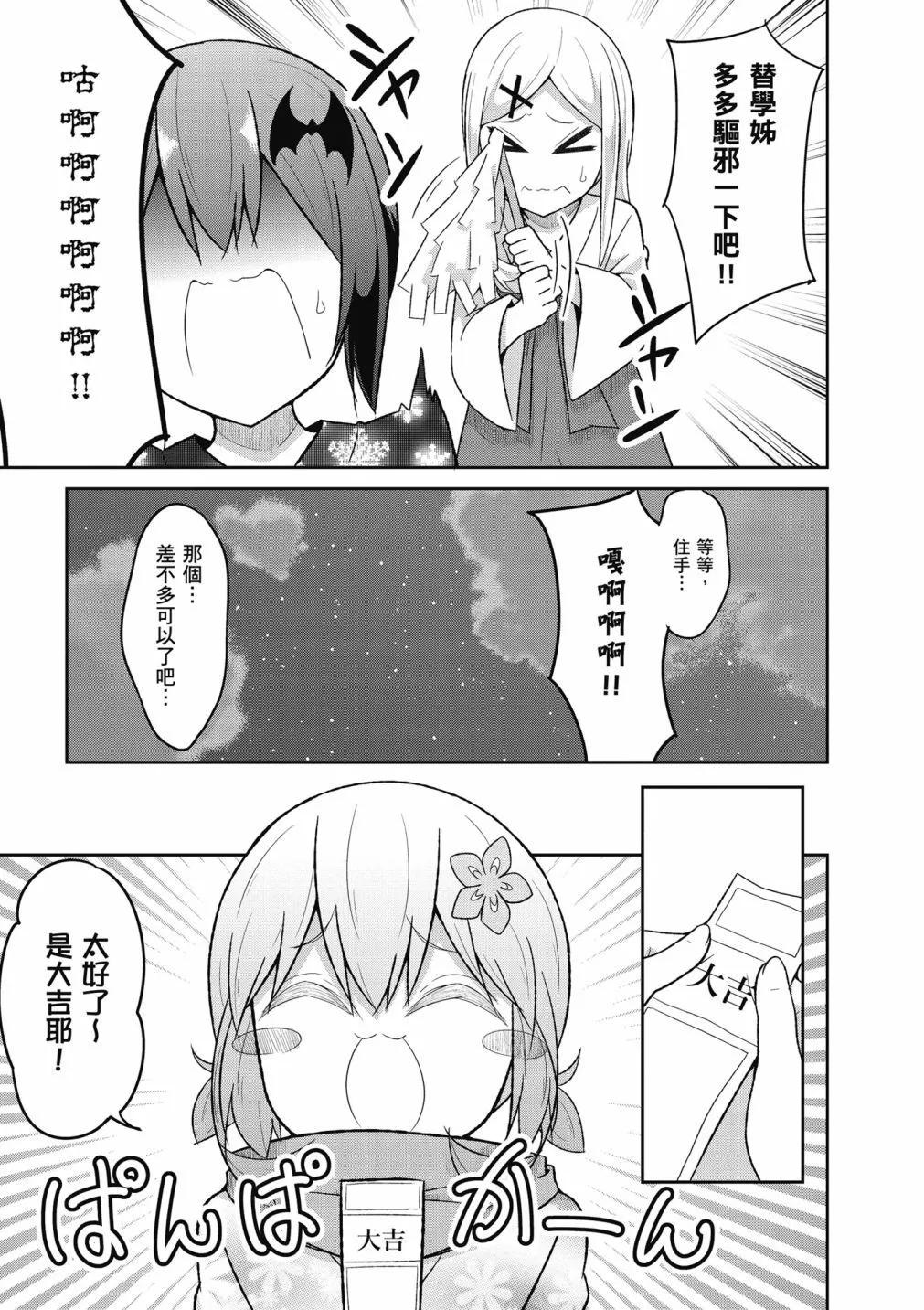 第 62 页