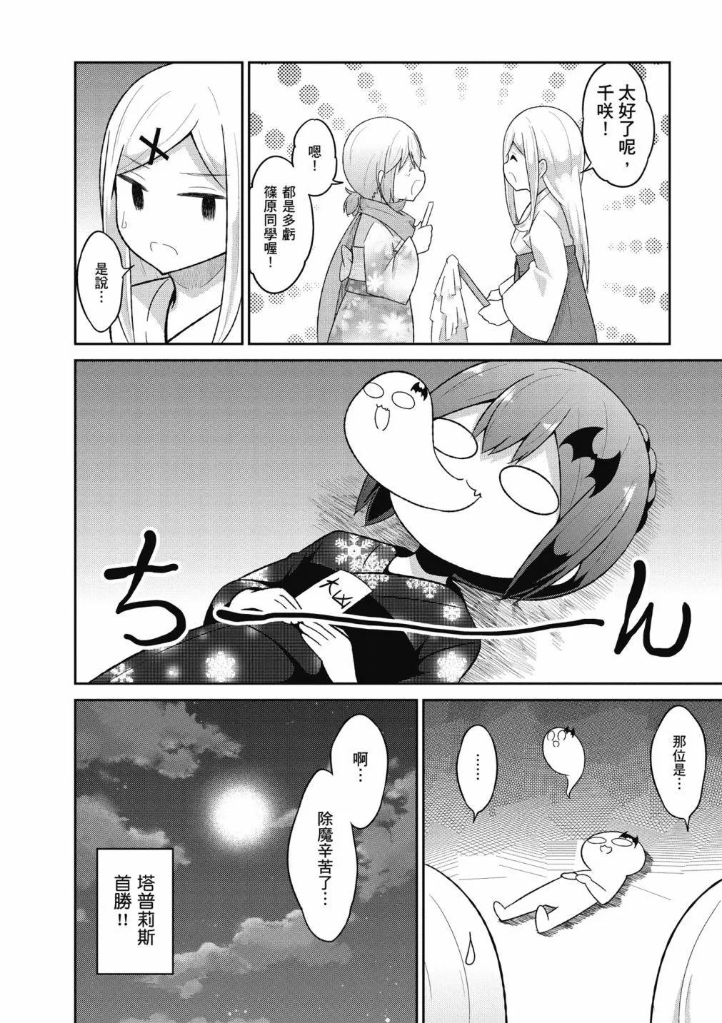 第 63 页