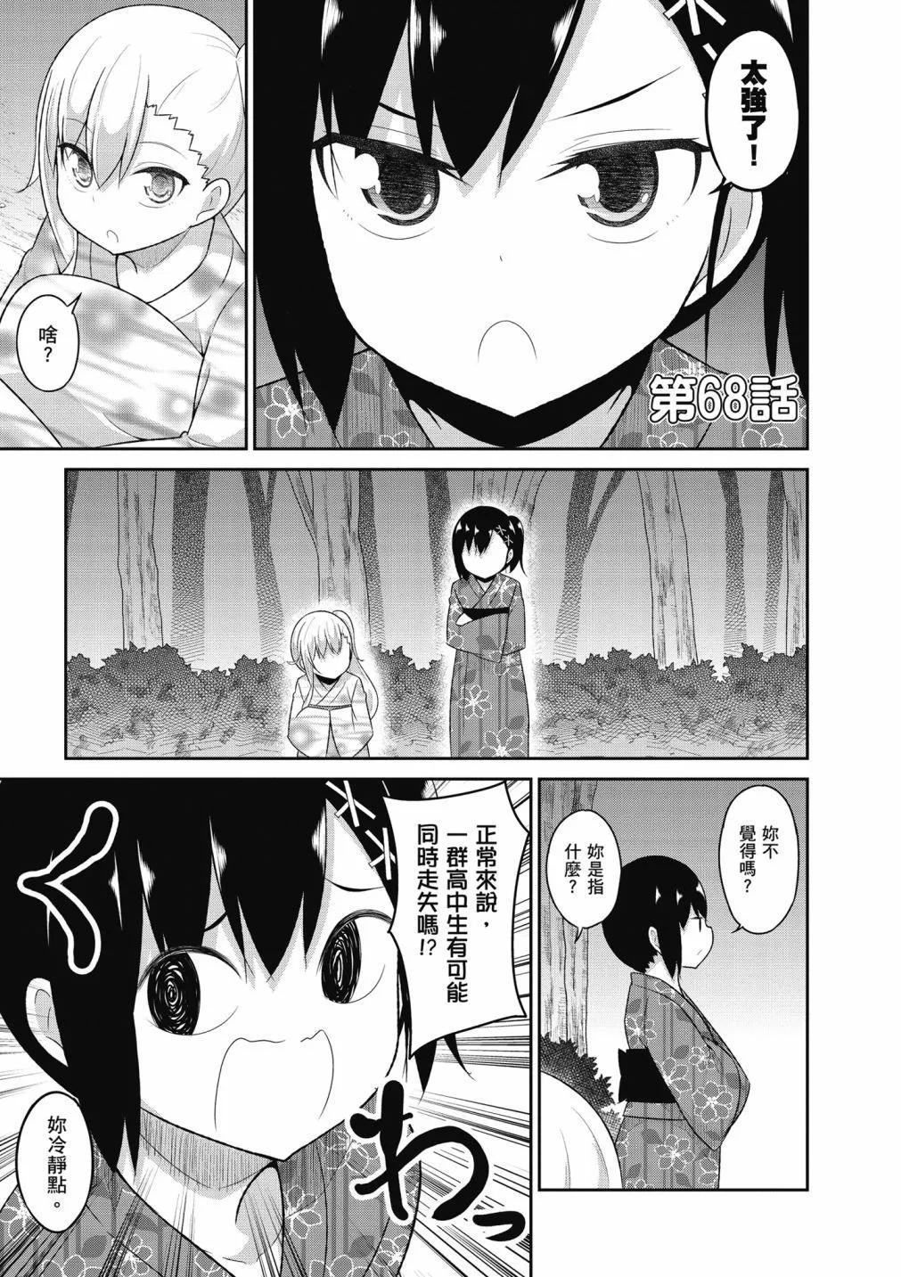 第 66 页
