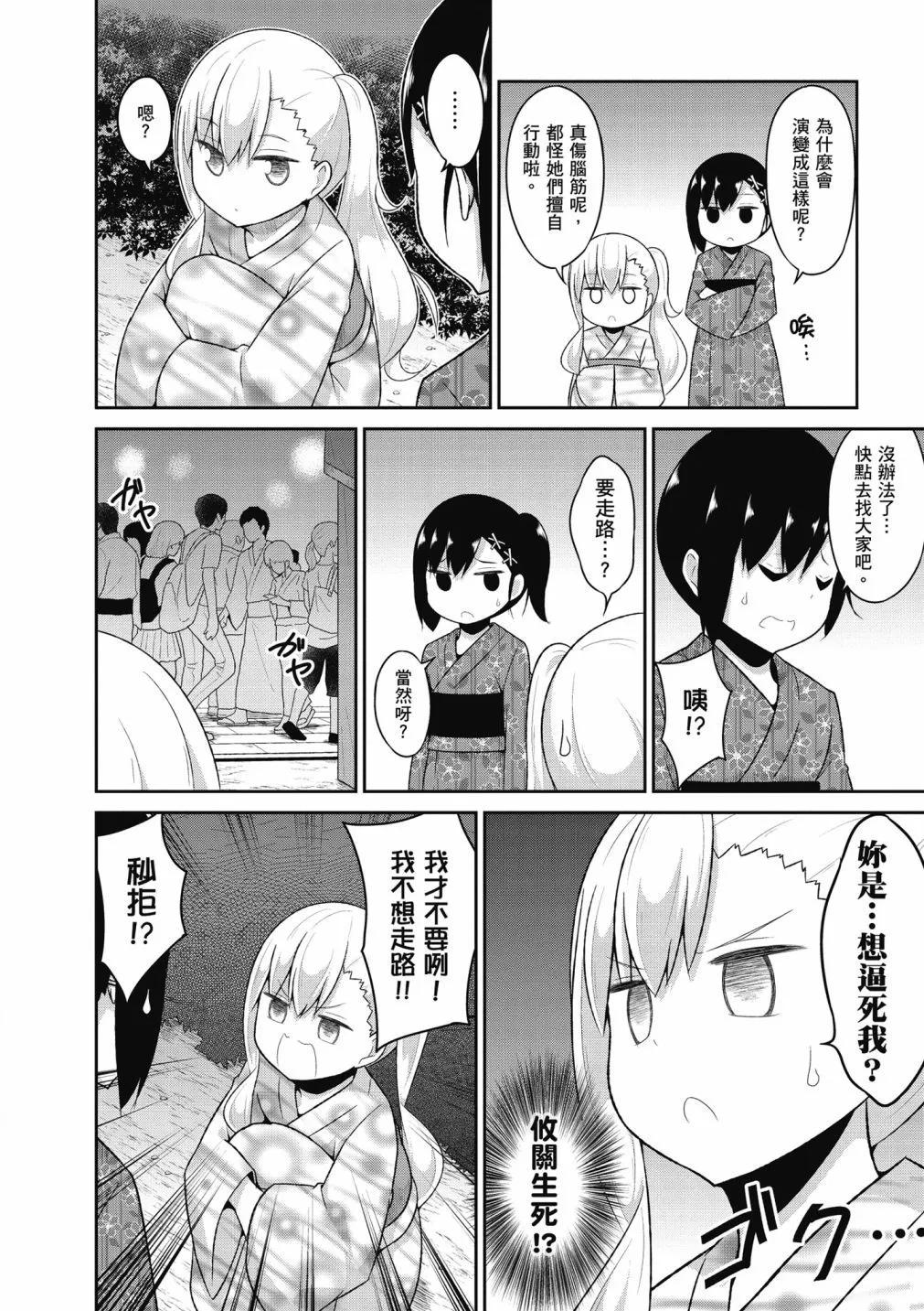 第 67 页