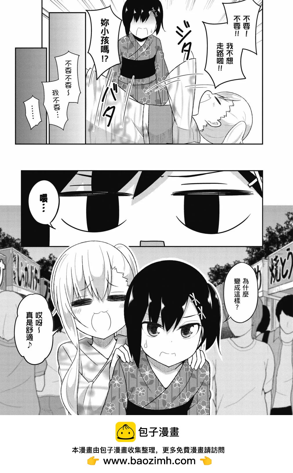 第 68 页