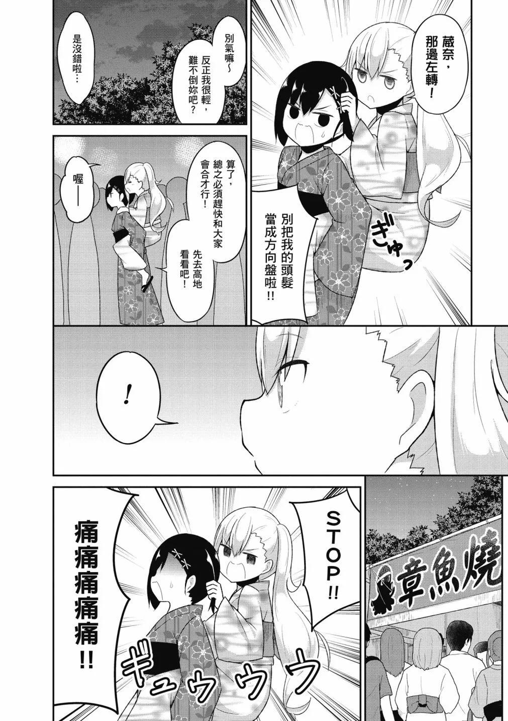 第 69 页