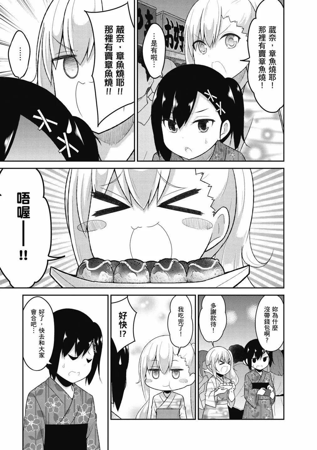 第 70 页