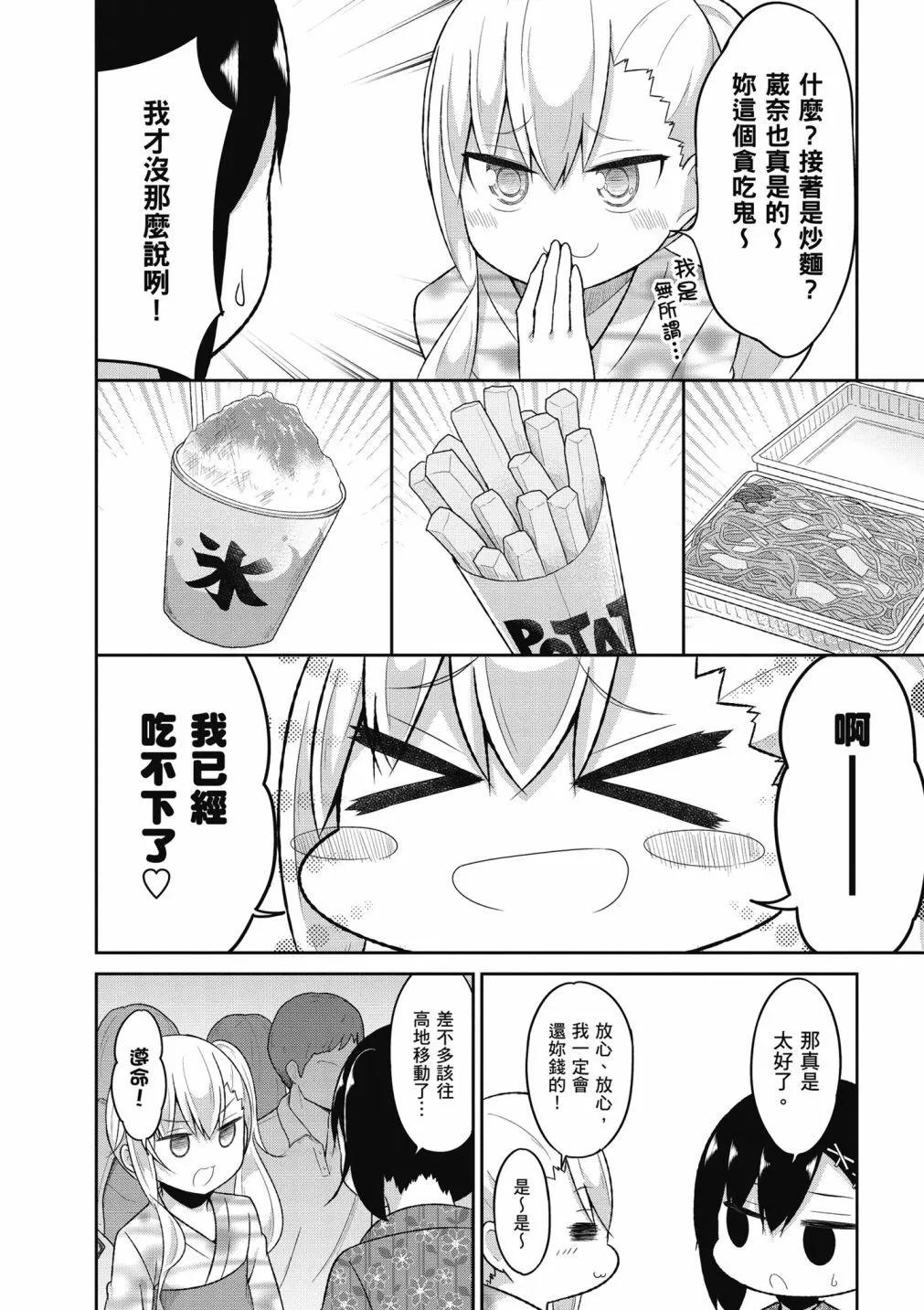 第 71 页