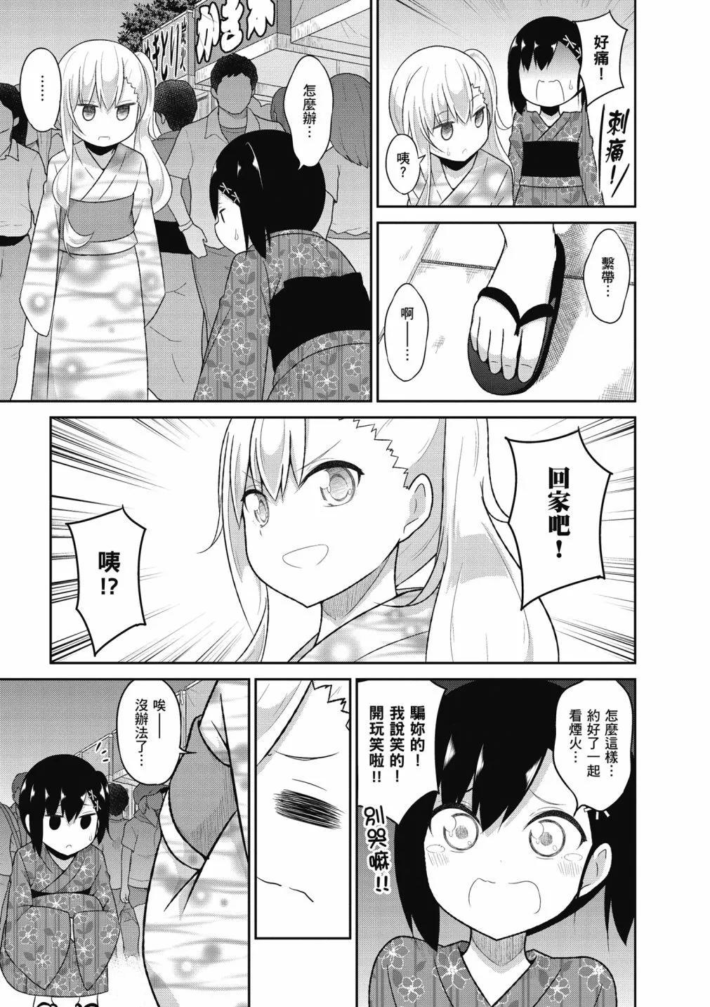 第 72 页