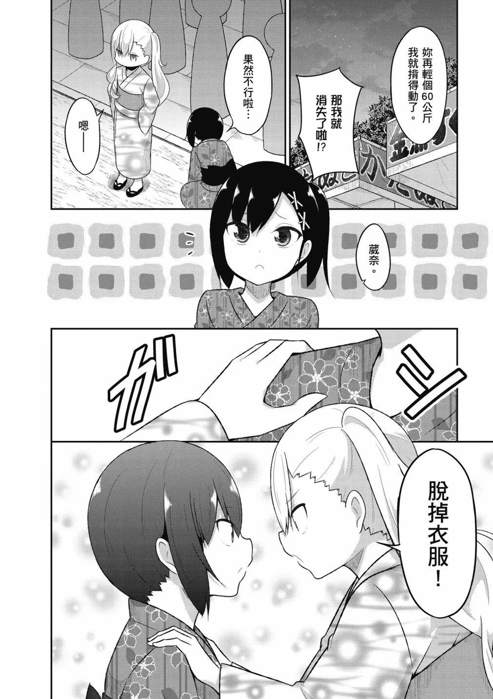 第 75 页