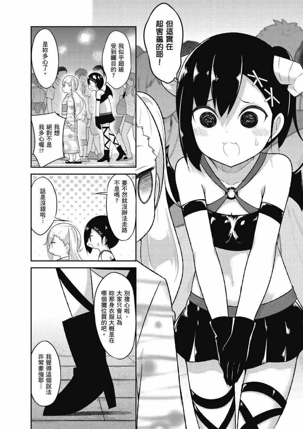 第 77 页