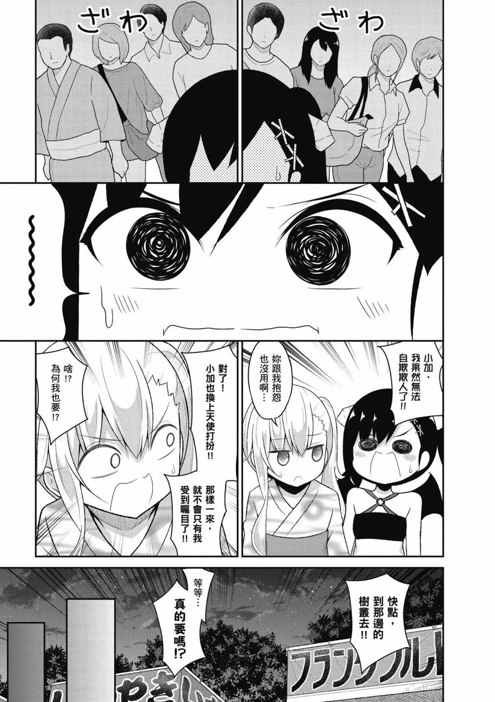 第 78 页