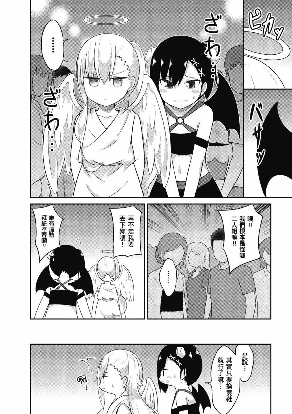 第 79 页