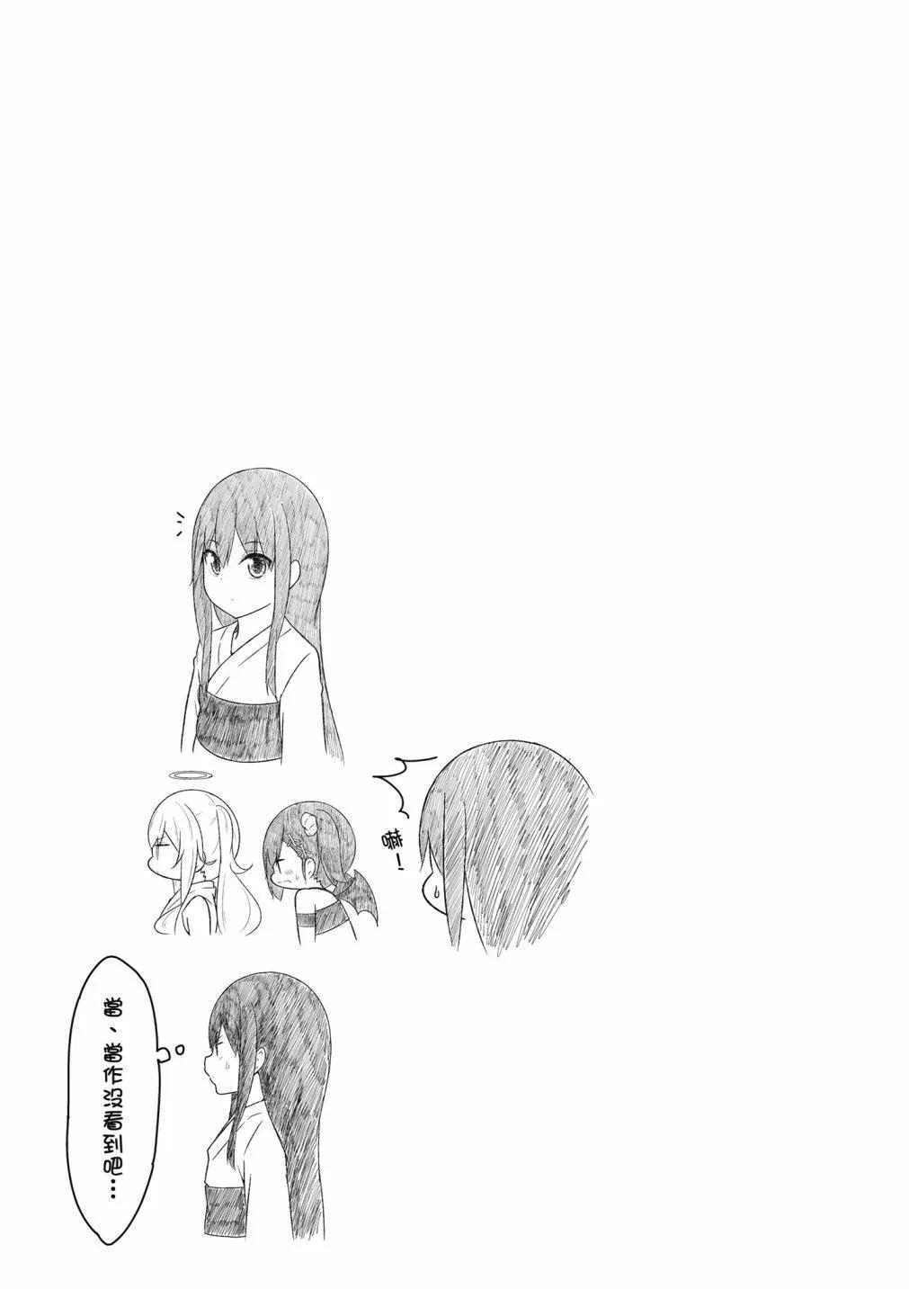 第 80 页
