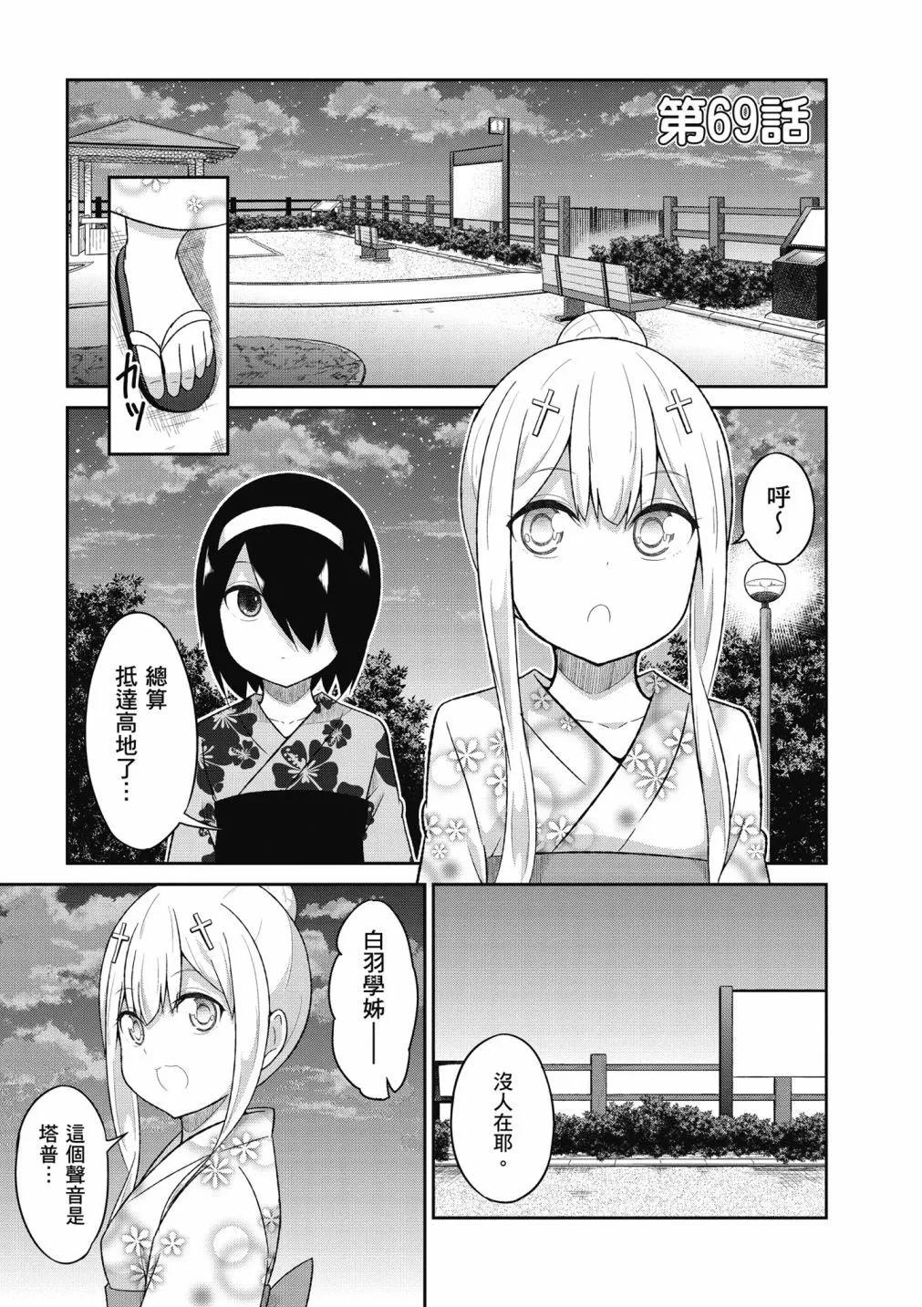 第 82 页