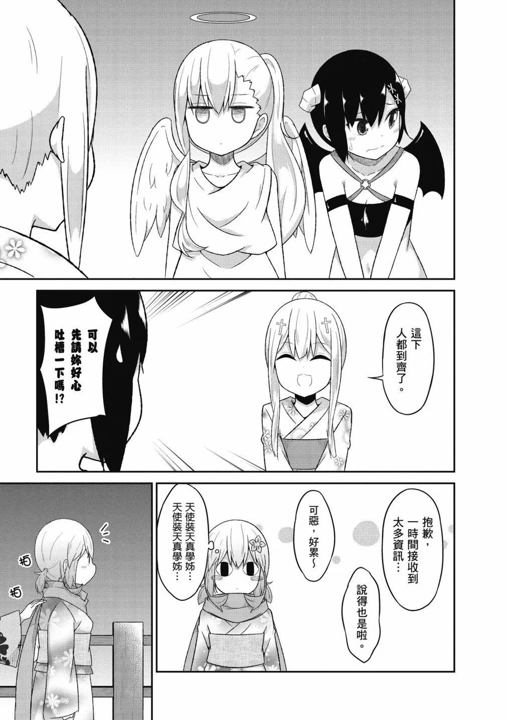 第 84 页