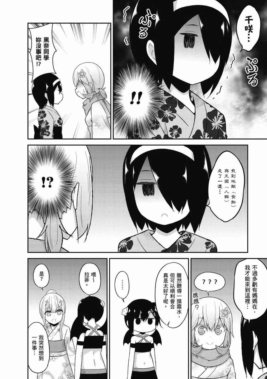 第 85 页