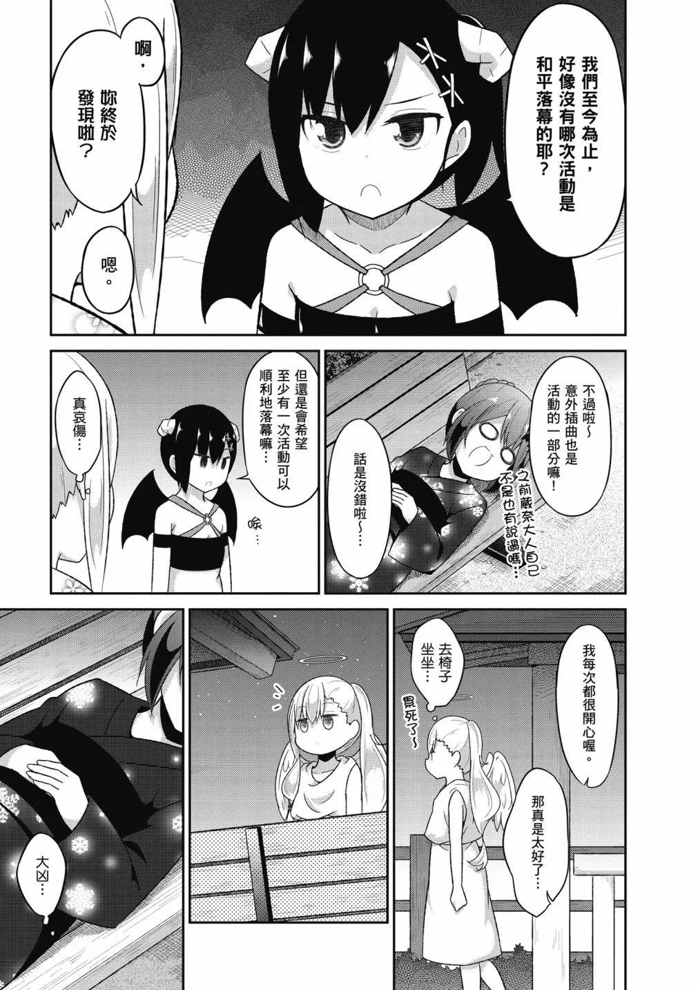 第 86 页