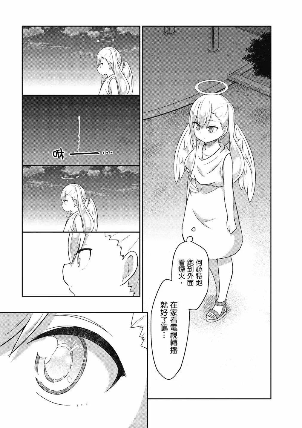 第 90 页