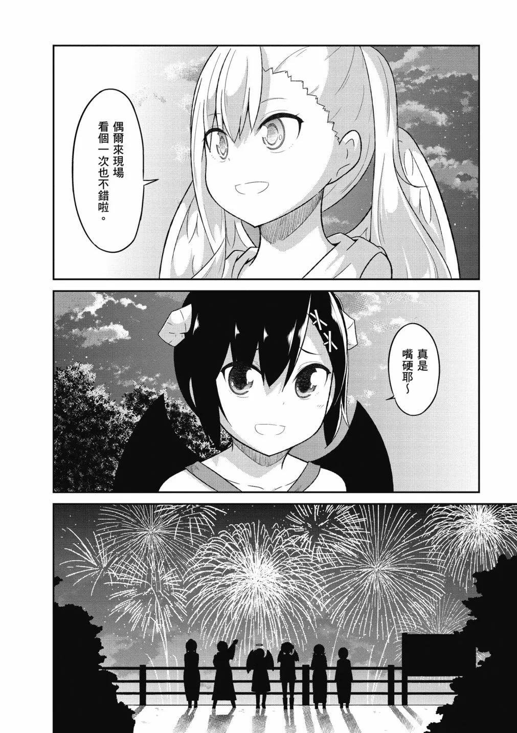 第 93 页