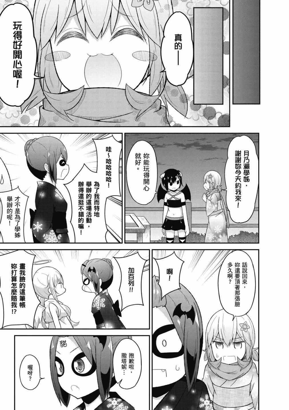 第 94 页
